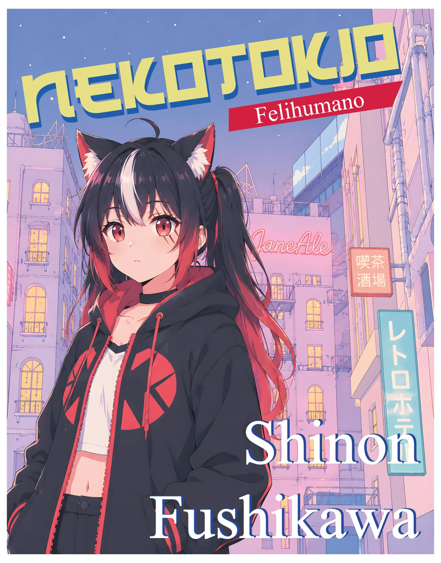 Shinon